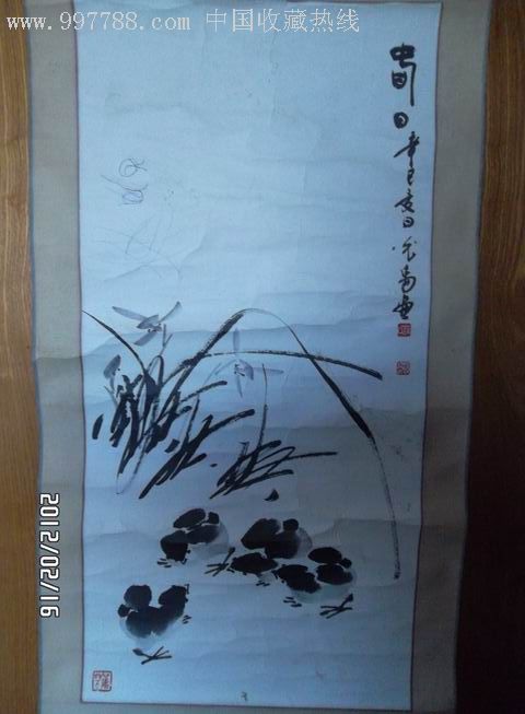著名书画家薛光禹作品
