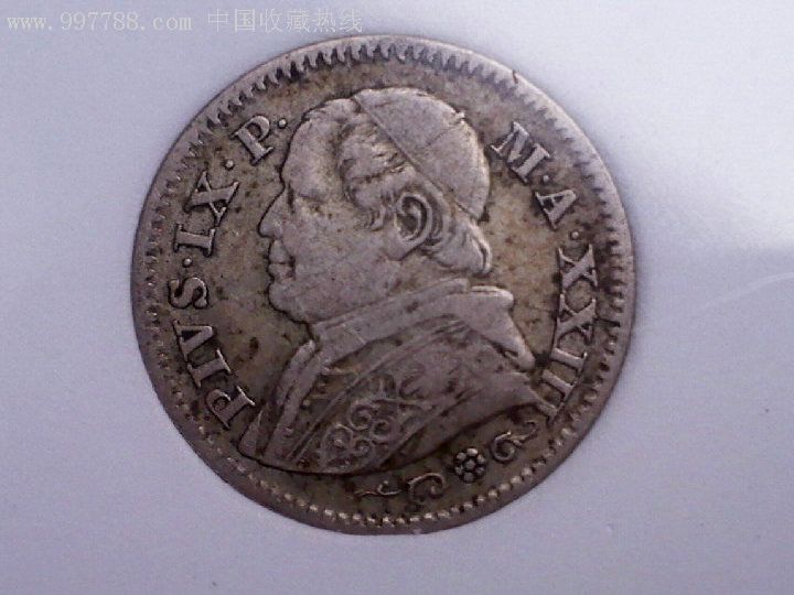 NNC评级币:梵蒂冈教皇国1868年10S银币