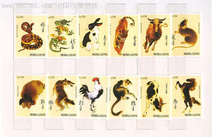 越南十二生肖邮票大全