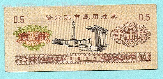 哈尔滨再通报“男子烧伤身亡”_男子遭34车碾身亡_合肥五里墩立交桥一中年男子坠下身亡