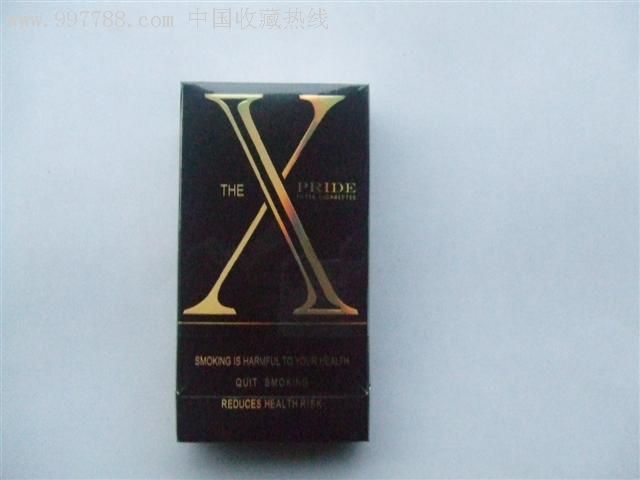 娇子(金桂和玫瑰,少见字倒印)