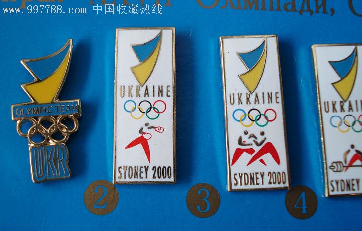 2000年悉尼奥运会乌克兰noc徽章一套带原合23枚