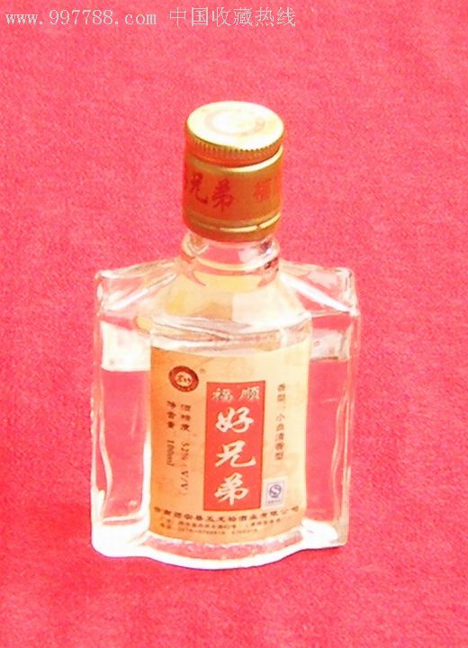 好兄弟酒二两一瓶【小瓶装酒!】