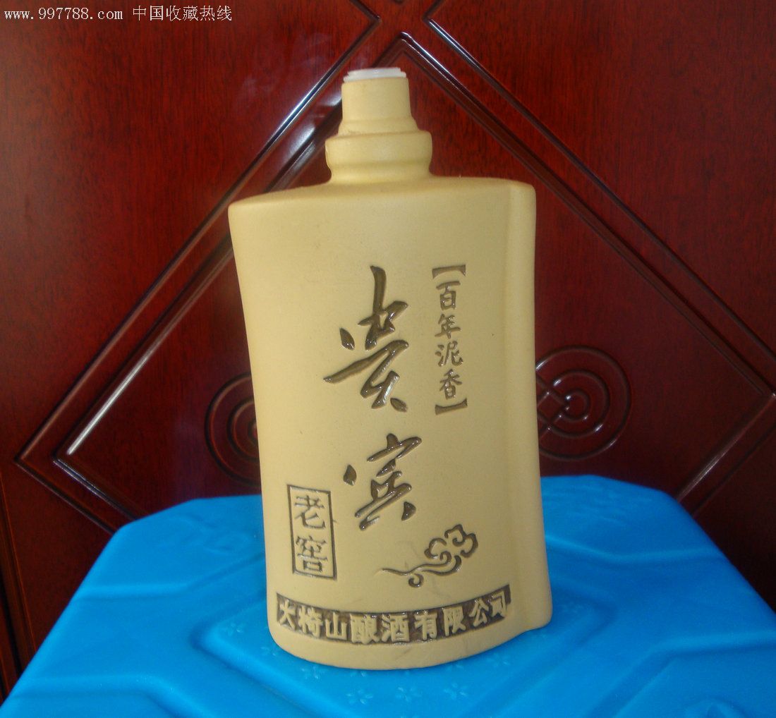 贵宾老窖酒瓶1