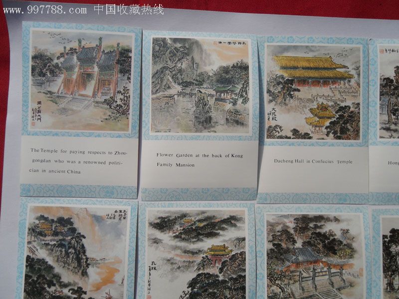 曲阜名胜古迹【手绘彩图孔祥民绘制】
