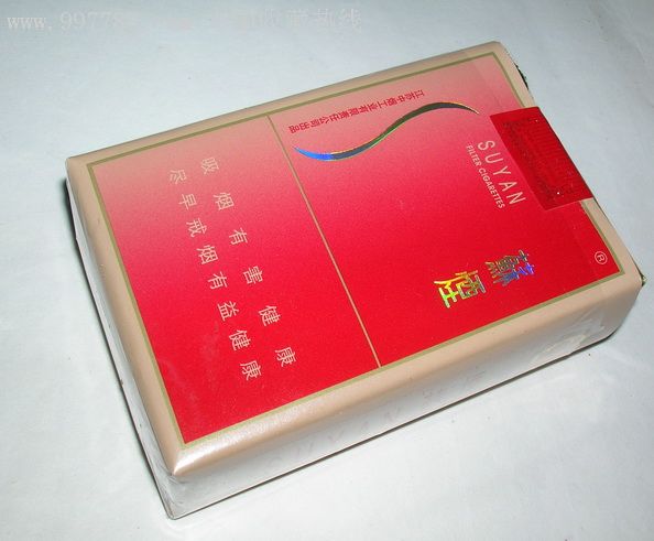 软苏烟(尽早版)