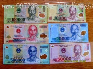 越南盾流通塑料钞全套