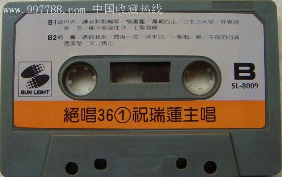 祝瑞莲/绝唱36,音乐cd,怀旧/经典歌曲cd,标准型光盘,个人专辑,八十