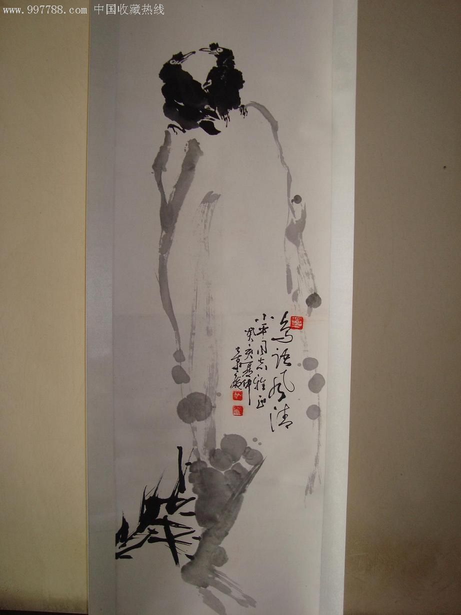 赵景庵(著名画家/花鸟立轴〈鸟语风情〉102cm*34cm保真