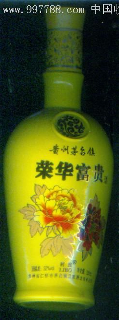 荣华富贵酒瓶中5