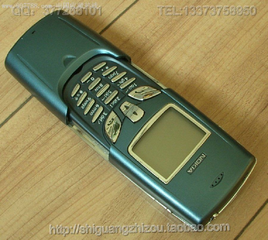 诺基亚8855，诺基亚8系经典下滑盖手机