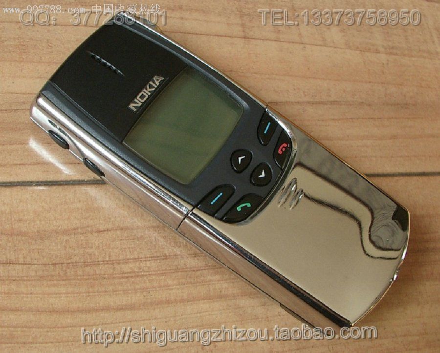 诺基亚8810,8系第一款"金属""手机