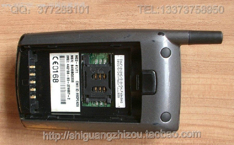 摩托罗拉A6188(第一款PDA智能手机)