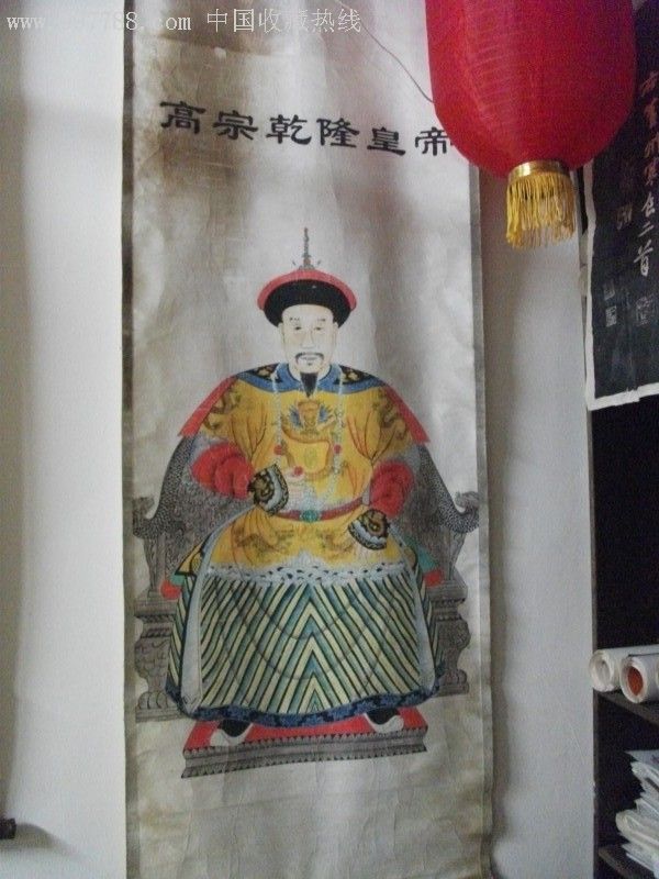 乾隆画像