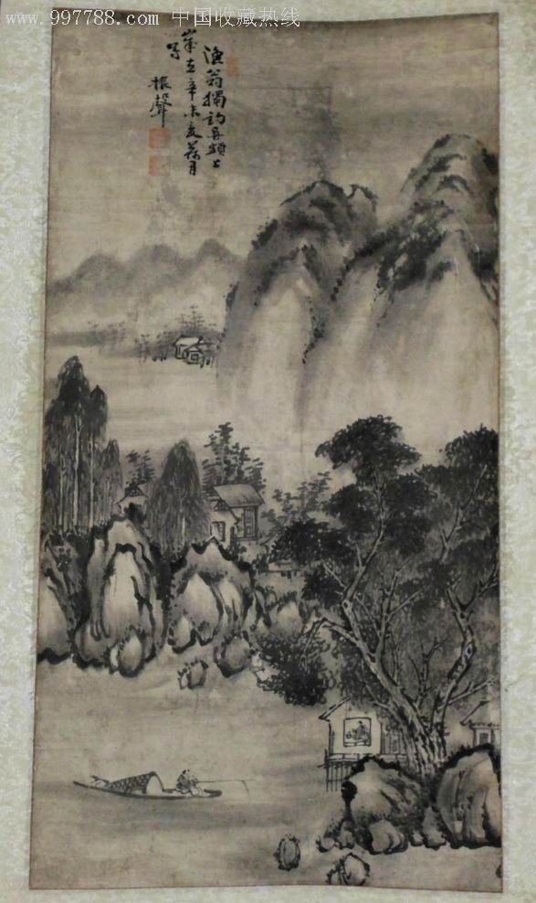 辽南民国写意山水画