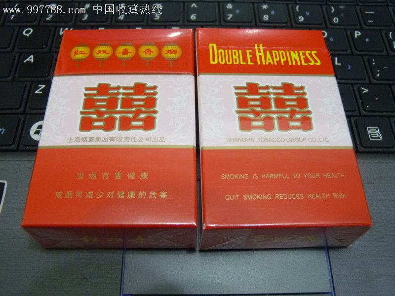 11年8毫克红双喜(粉色)/单枚