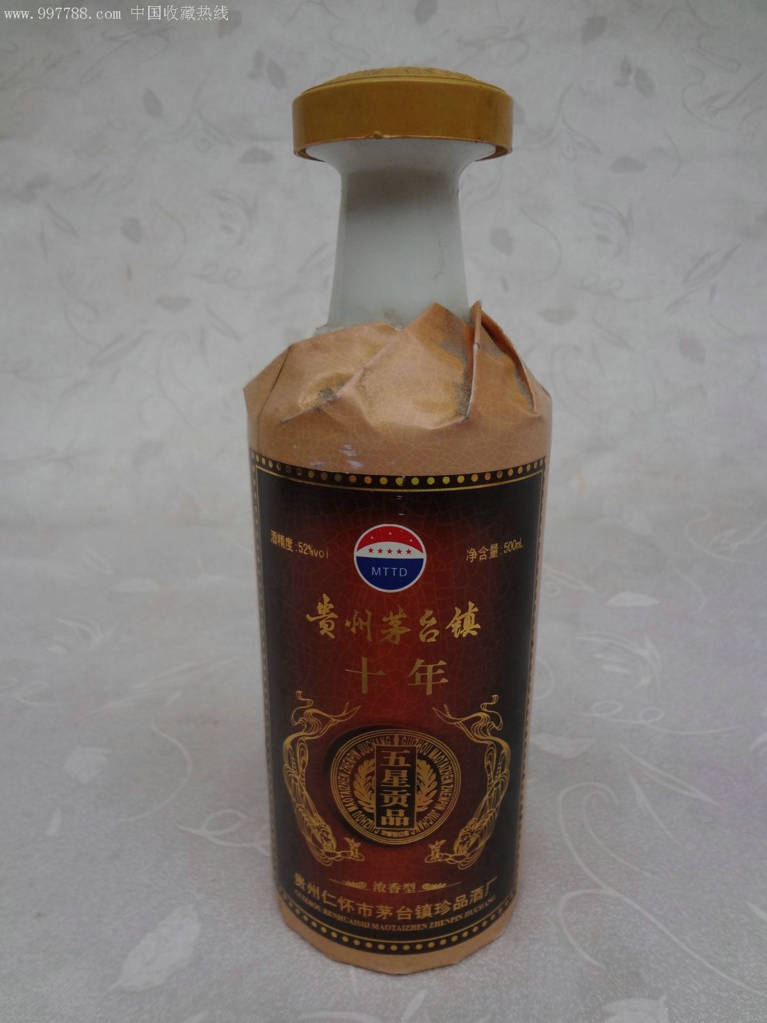 贵州茅台镇十年五星贡品酒瓶