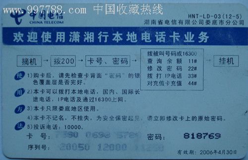 星座金牛座男主天蝎座的囚禁文图片