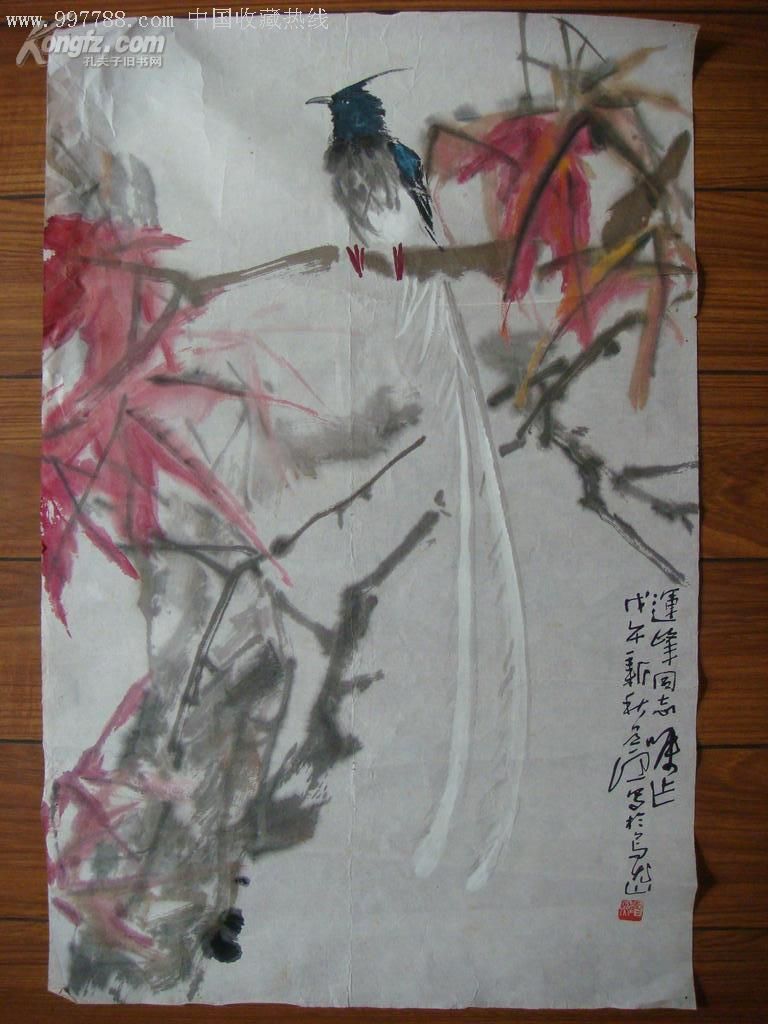 中国美协会员,北京中*书画院院士,四川嘉州画派著名花鸟画家李道熙