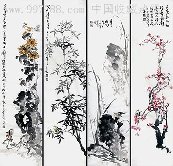 【藏真堂】李浩林梅兰竹菊(四屏)