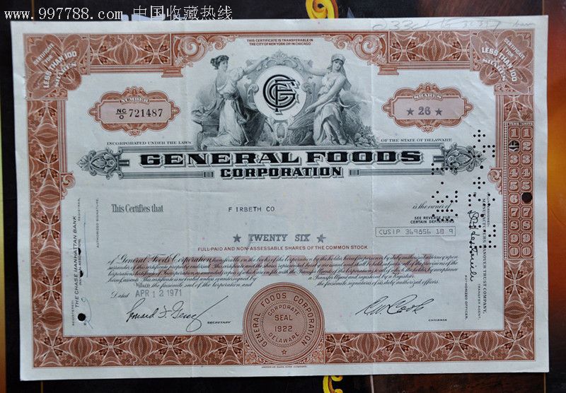 1922年美国通用食品公司(非定额股票)