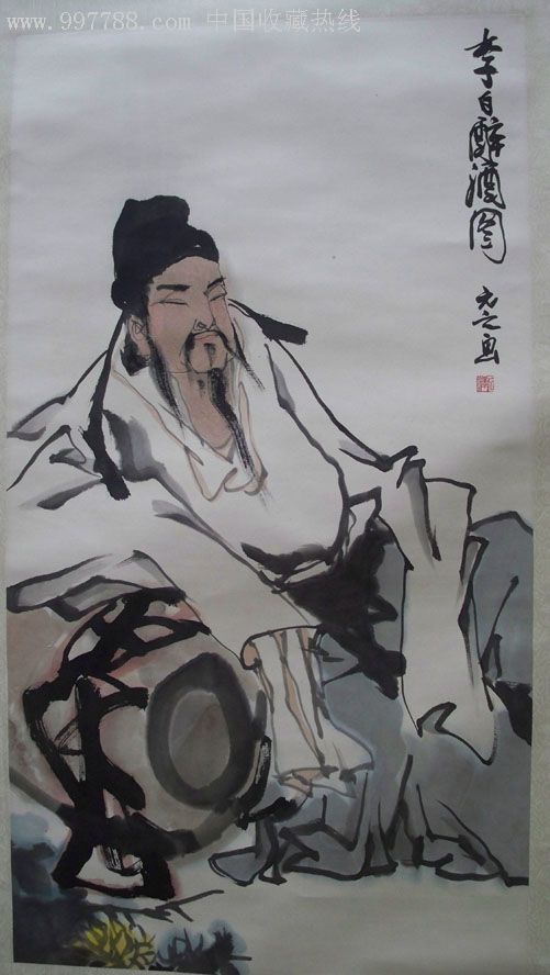 元之"李白醉酒图"写意人物画(装裱好,品好)