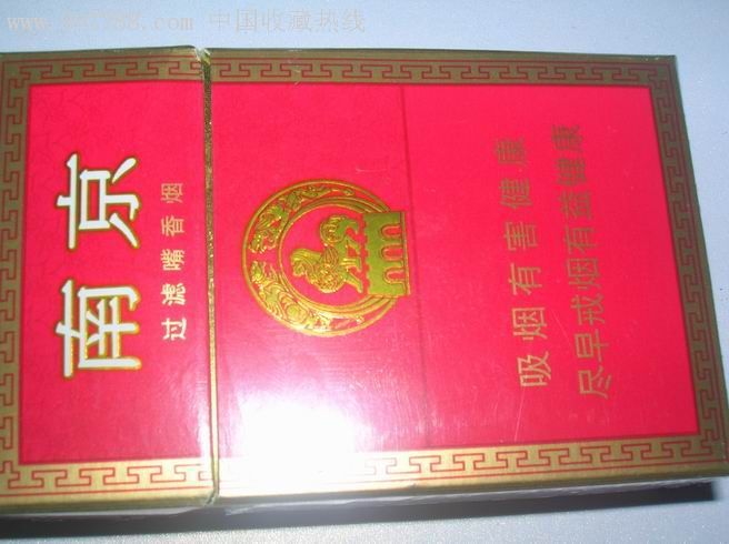 红南京(尽早版大字)