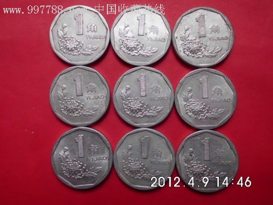 1991-1999年菊花1角硬币全套