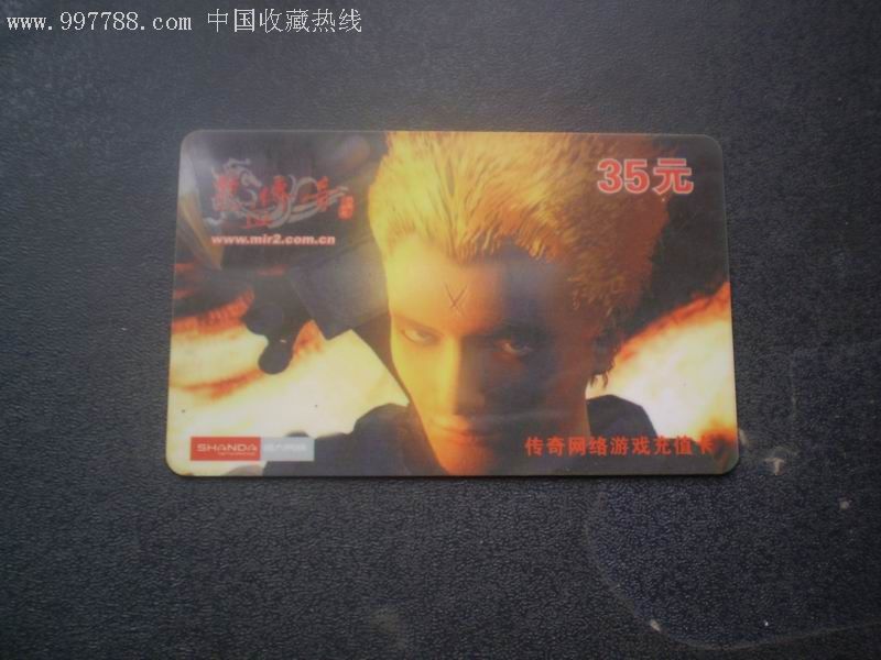 传奇世界哪个sf人多