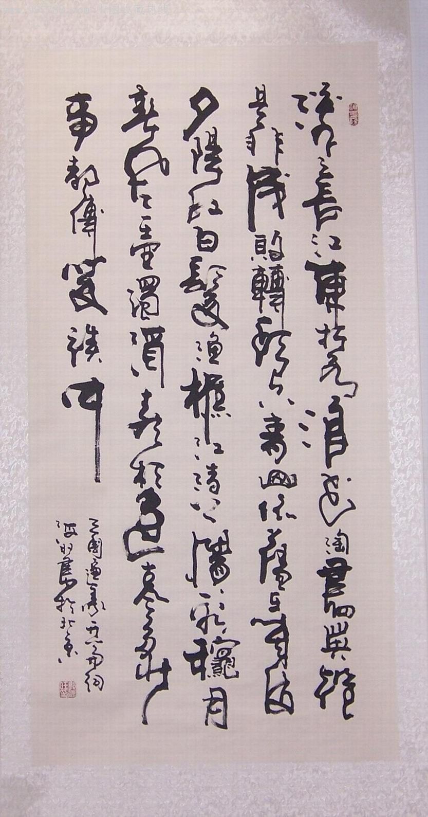 《三国演义》开场词(江其政书法原作)