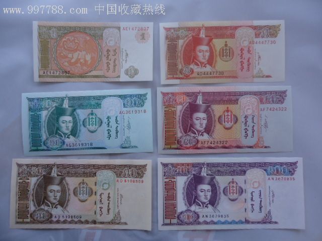 蒙古钱币一套6枚-价格:10元-se11567890-外国钱币