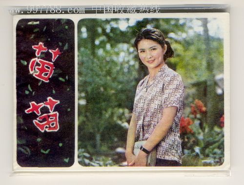 《苗苗》(80年代经典儿童影片----罕见的彩色版!)完美