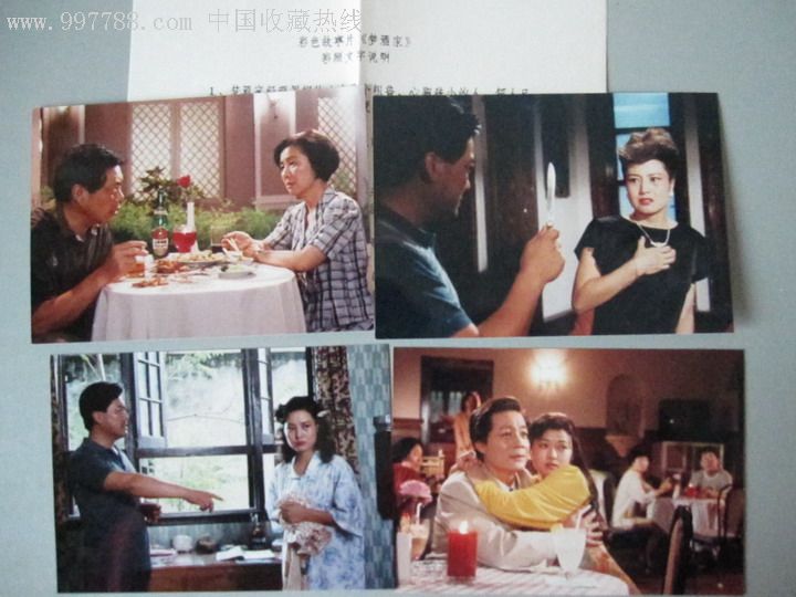 梦酒家之夜--主演:李丽娜,张燕,张芝华,丁嘉元