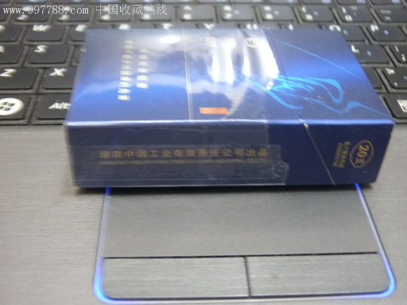 白沙烟【尚品蓝】