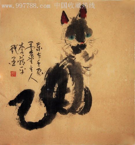 当代著名画家李蕴平原创作品《写意猫三幅》