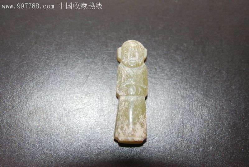 汉代青玉玉人