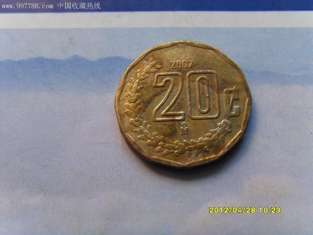 墨西哥20比索硬币_价格2.