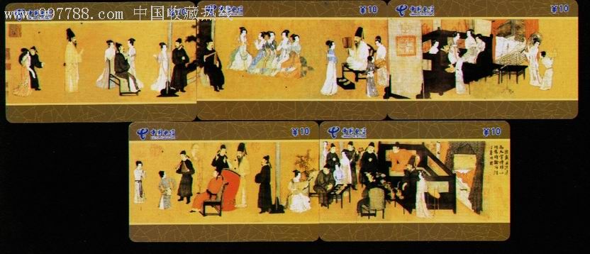 古代绘画-韩熙载夜宴图,广西电信,5全,gxtgl-ct-tz-2005-3_价格10.