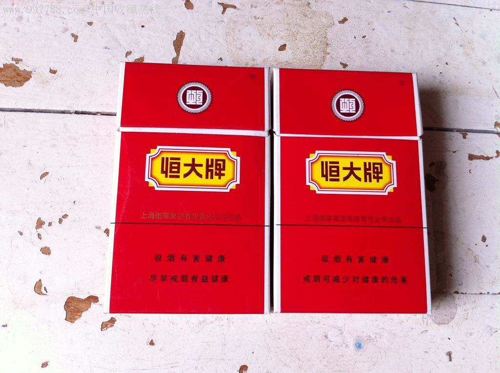 恒大一对,新厂名