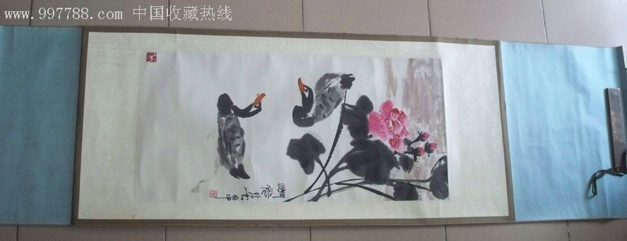 上世纪八十年代山东省文联委员,著名书画家张鹤云"湖光,鹅"国画(装裱