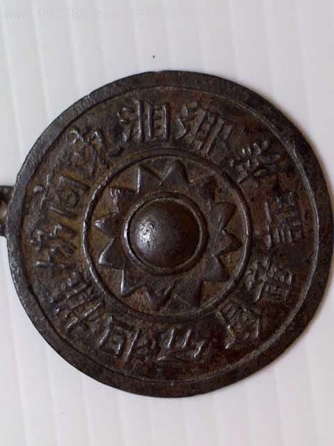 仅见大革命时期:民国江西萍乡湘东商协摊担分