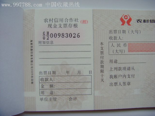 保险 险好吗