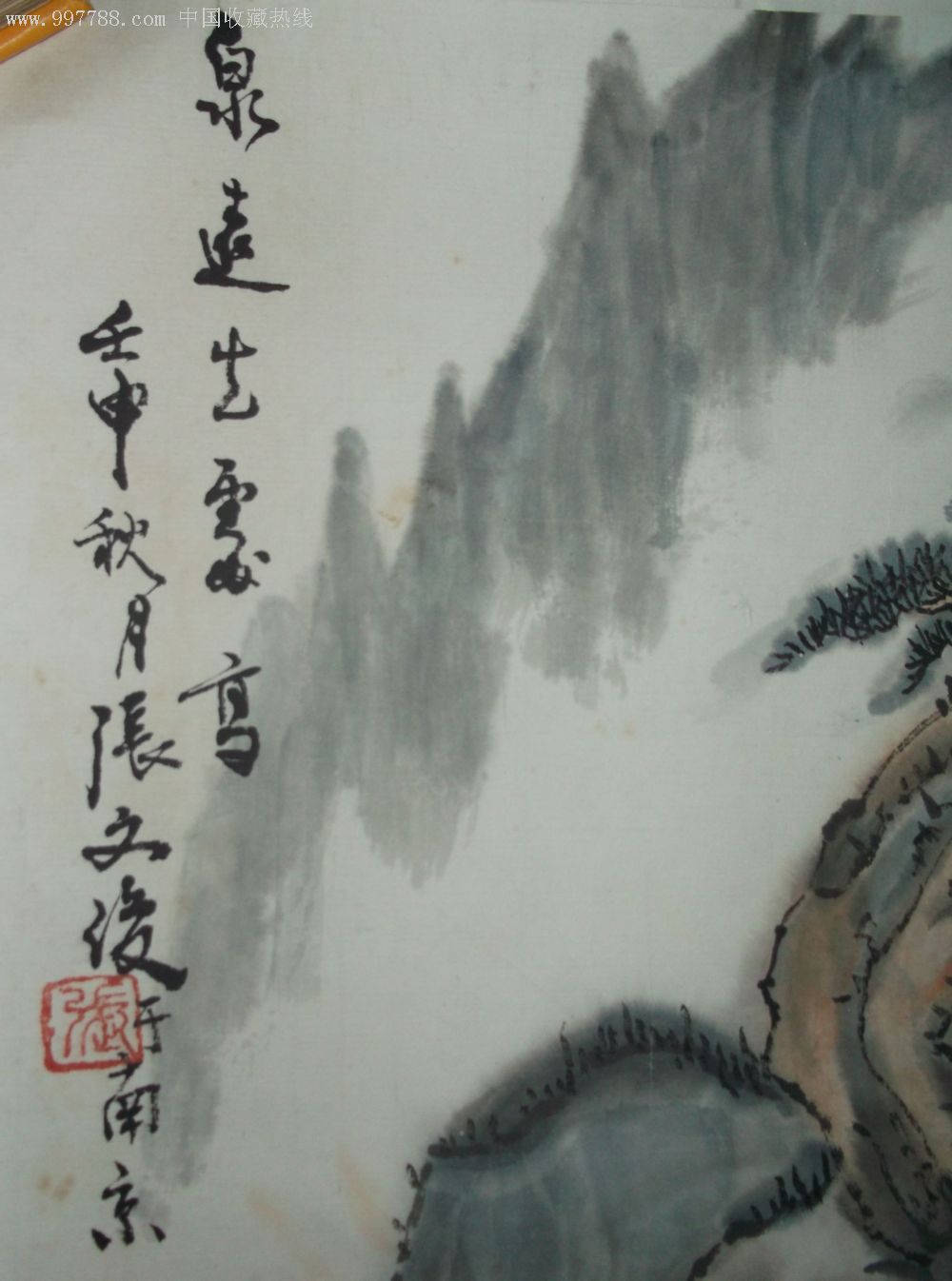 张文俊46*45