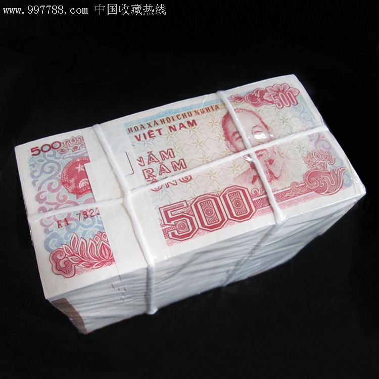 整捆越南500盾整捆纸币外国纸币外币千张批发