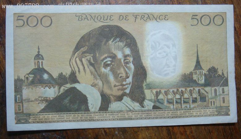 法国500法郎一张