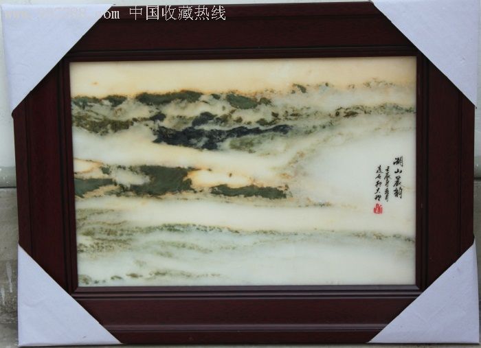 【苍洱石画】天然大理石画《湖山晨韵》挂屏办公家居屏风