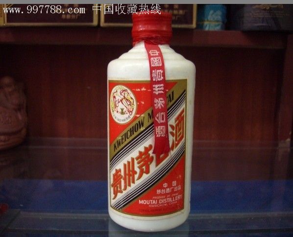 80年代半斤装茅台-酒瓶-se12201835-零售-7788收藏__收藏热线