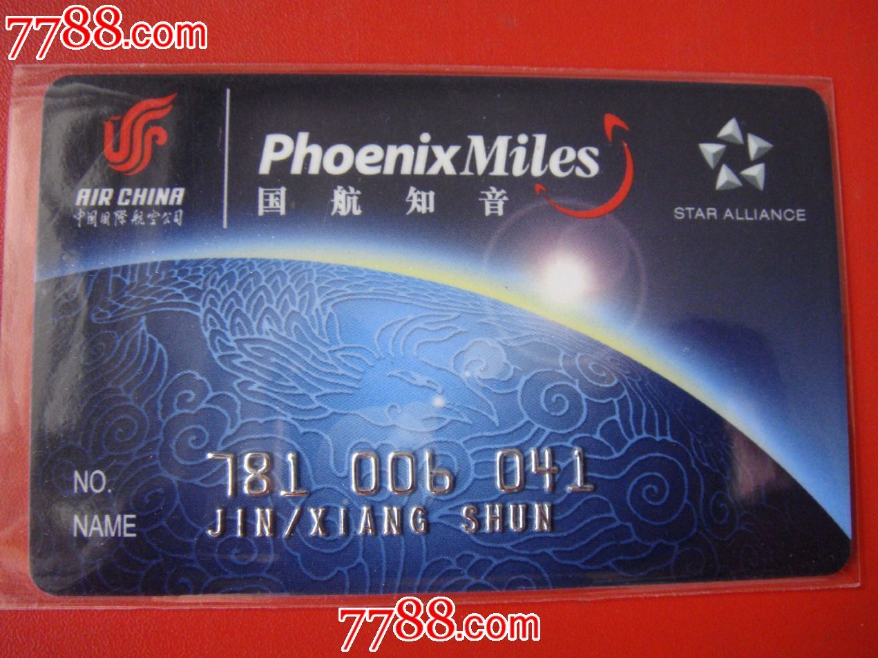 中国国际航空公司【国航知音卡】_公交\/交通卡