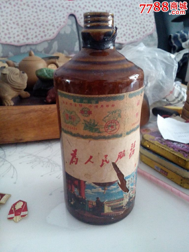 1982年贵州茅台为人民服务酒瓶