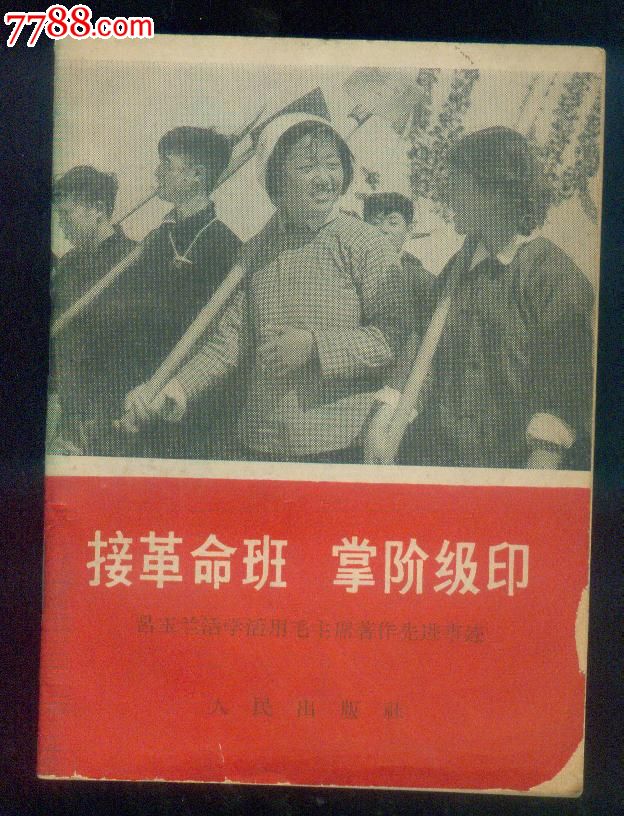 www.shanpow.com_吕玉兰先进事迹。